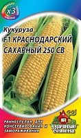 Кукуруза Краснодарский сахарный CВ 250 F1 5 г ХИТ х3 ГАВРИШ