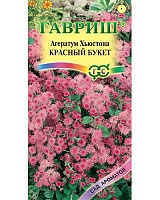Агератум хьюстона Красный Букет 0,05г. серия Сад ароматов Гавриш
