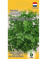 Кориандр Карибе (Голландия) 1,0г. Гавриш