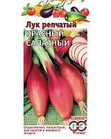 Лук репчатый Красный салатный 0,5г. ГАВРИШ 