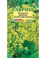 Манжетка Золотой букет* 0,01г. Гавриш