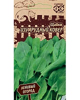 Щавель Изумрудный Ковер 0,2г. серия Ленивый огород Гавриш