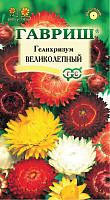 Гелихризум Великолепная смесь* 0,2 г ГАВРИШ