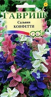 Сальвия Конфетти* 0,05г. Н9 ГАВРИШ