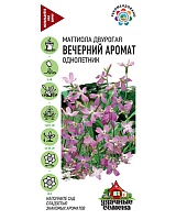 Маттиола двурогая Вечерний аромат 0,3г. Удачные семенаГАВРИШ