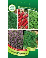 Кухонные пряности к мясу 2г. Гавриш