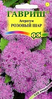 Агератум Розовый шар серия Сад ароматов ГАВРИШ