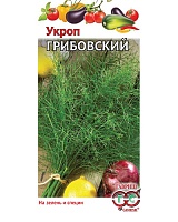Укроп Грибовский 3,0г. Гавриш