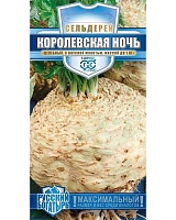 Сельдерей корневой Королевская ночь 0,3г. сер. Русский богатырь ГАВРИШ