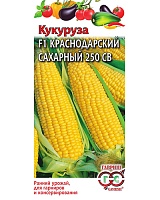 Кукуруза Краснодарский сахарный 250 СВ F1 5г. ГАВРИШ
