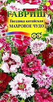 Гвоздика китайская Махровое чудо*, смесь 0,05г. ГАВРИШ