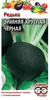Редька Зимняя черная круглая 1,0 г сер. Традиция ГАВРИШ