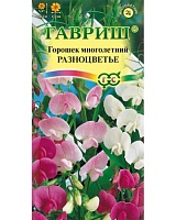 Горошек многолетний Разноцветье, смесь 0,5г. Гавриш